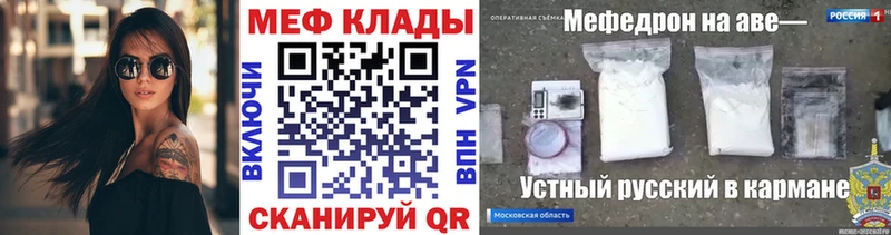 Купить Cocaine  МАРИХУАНА  МЕФ  МЕТАДОН  Гашиш  Великий Новгород