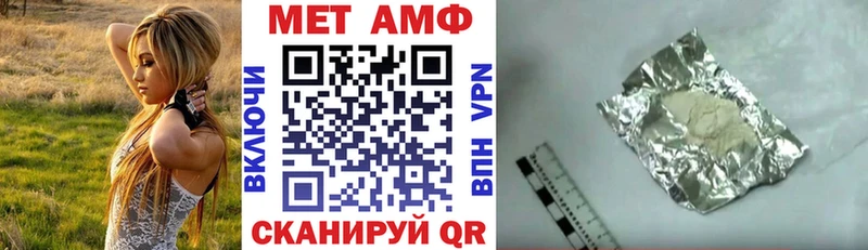 АМФ Розовый  Купить  Великий Новгород 