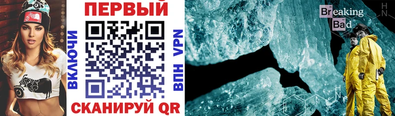 АМФЕТАМИН Розовый Великий Новгород