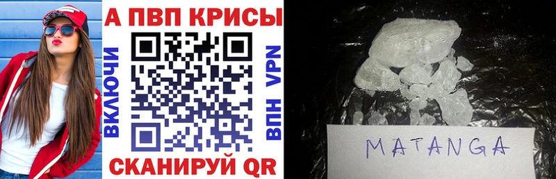 Купить закладки  Великий Новгород  Alpha PVP крисы CK 