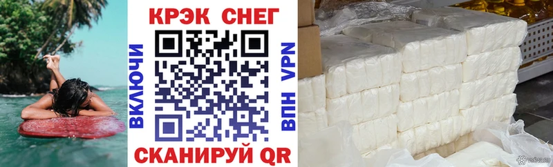 Cocaine Эквадор Великий Новгород