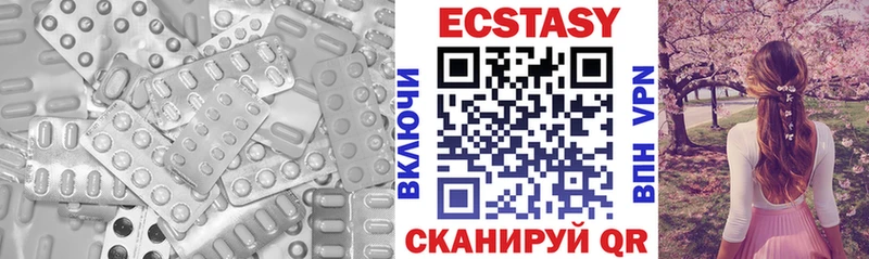Ecstasy ешки  Купить  Великий Новгород 