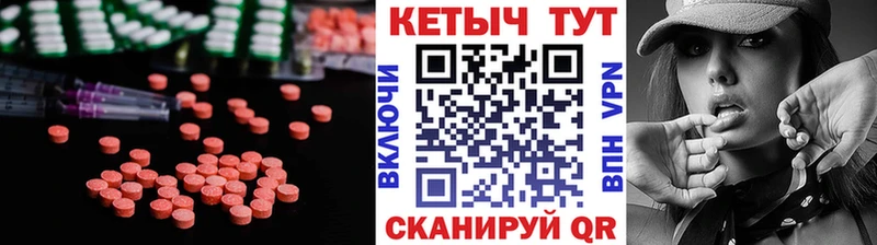 КЕТАМИН VHQ  Купить где  Великий Новгород 