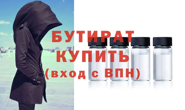 прущие грибы Майский