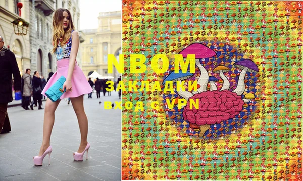 марки nbome Медвежьегорск