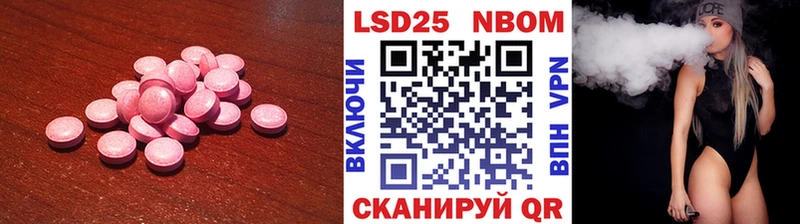 LSD-25 экстази ecstasy Купить где Великий Новгород