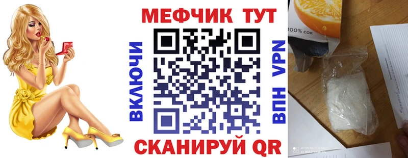 МЯУ-МЯУ мяу мяу  Купить где  Великий Новгород 