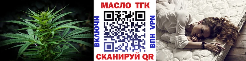 Дистиллят ТГК жижа  Купить закладки  Великий Новгород 