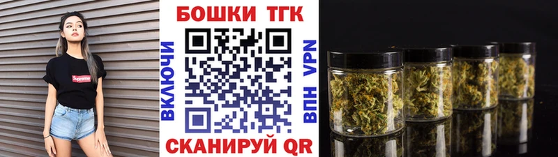 Купить закладки  Великий Новгород  МАРИХУАНА семена 